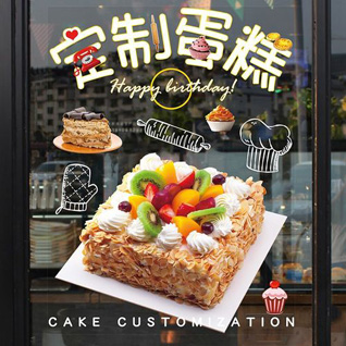 云南昆明盘龙区双龙街道庄房村蛋糕预定